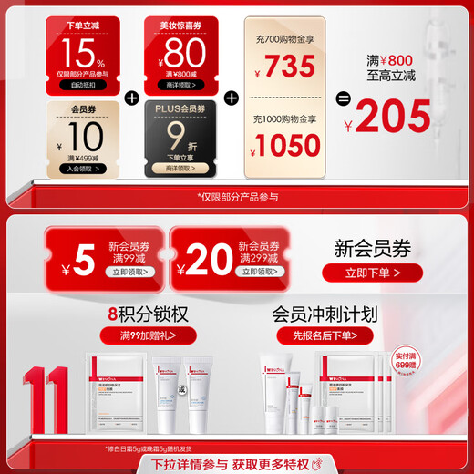 Winona Safe Soothing Purifying Cleansing Oil 150ml Gentle Cleansing Oil Facial Skin Care Products