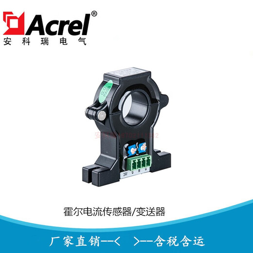 Ankerui Hall open-loop current transformer Hall sensor AHKC-EKAA AHKC-EKA AHKC-KA
