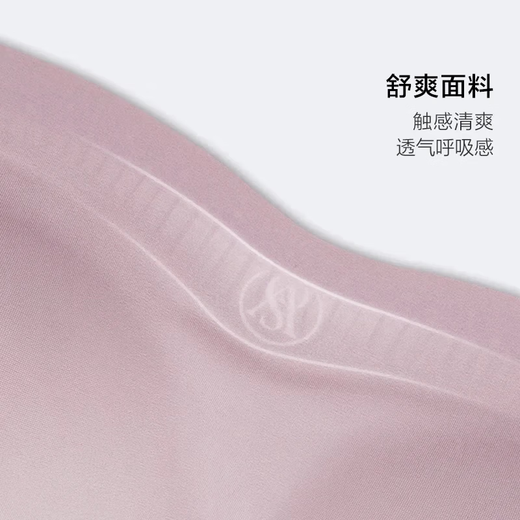 Victoria's Secret (Victoria's Secret) Yang Mi and Tian Xiwei's same style jelly strip anti-gravity soft support seamless bra PRO micro push-up MAX big breasts appear smaller
