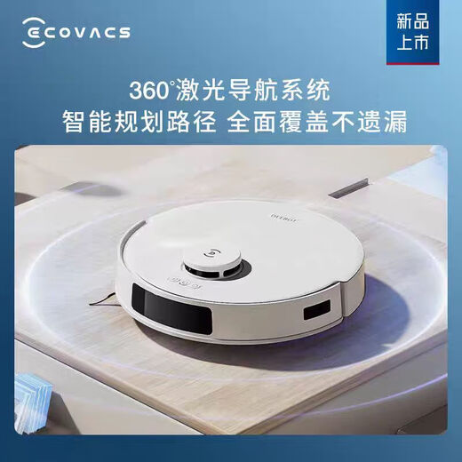 科沃斯（ECOVACS）扫地机器人全新N20单机智能家用手动换水箱拖洗一体防缠绕 白色N20