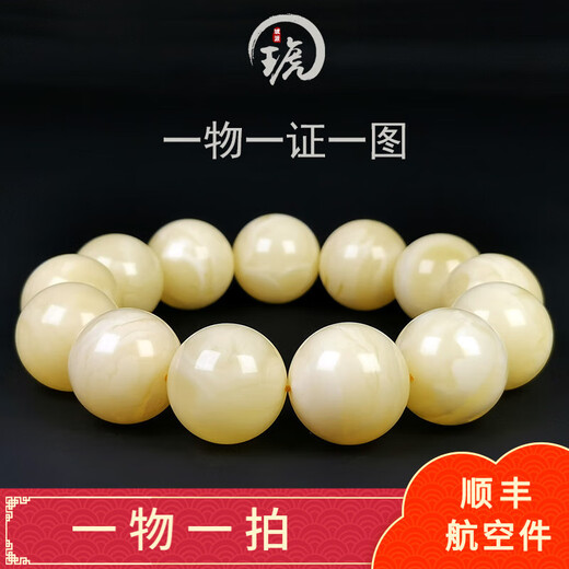 Hupai One thing, one picture, one certificate, natural beeswax bracelet, men's bracelet, original mineral white wax flower wax, no cracks, 44.42g, 18mm