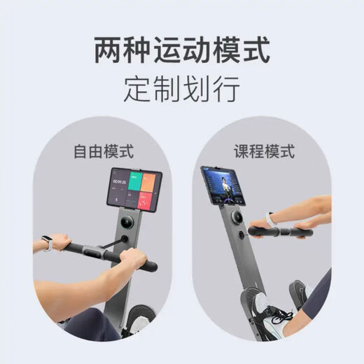 Carnival Keep rowing machine home self-generated smart resistance adjustment silent rear drive foldable fitness equipment A Keep rowing machine A1 second-hand product