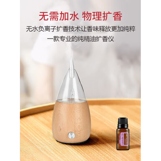 Shantou Lincun pure essential oil cold incense diffuser household negative ion atomized aromatherapy nasal static incense waterless aromatherapy machine pure essential oil cold incense instrument mini ball shape square