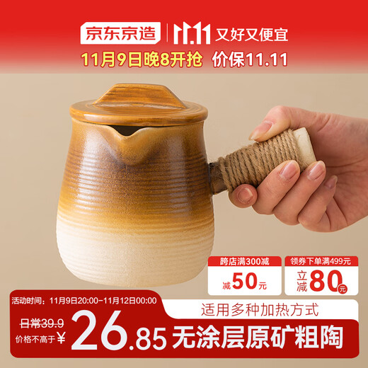 Tokyo-made stove-cooked tea roasted milk can tea teapot home indoor milk tea ceramic teapot crescent stone pottery side handle teapot