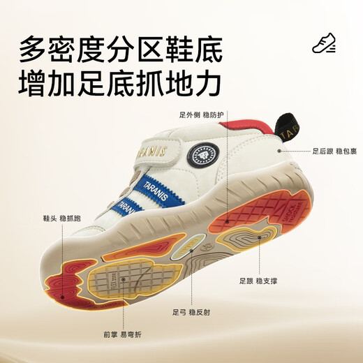 Terranis children's shoes winter indoor shoes for boys and girls kindergarten shoes children's sneakers plus velvet warm cotton shoes 29