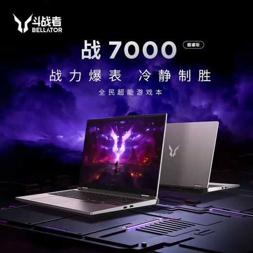 Lenovo kommt zum Cool Fighter Fighter 7000 2025 Subvention E-Sports Gaming Laptop College Student P Picture Design Full Blood RTX5060 Core Ryzen Optionaler Core i7-13650HX Full Blood 5060 Independent Graphics Angepasstes Upgrade 16G Speicher 1T Solid State Drive