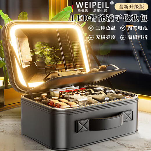 Vipero Cosmetic Bag with Mirror and Light 2025 Lighted Cosmetic Case with Mirror Cosmetic Bag Battery Portable Classic Black Large LED Tricolor Mirror #New Product Same Style for Makeup Artists Portable Cosmetic Case
