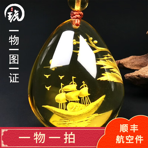 Amber School, one object, one picture, one certificate, gold amber pendant, natural amber, men's and women's necklaces, sweater necklaces, carved sailboats, beeswax pendant, 6.71g, 33*27*12mm