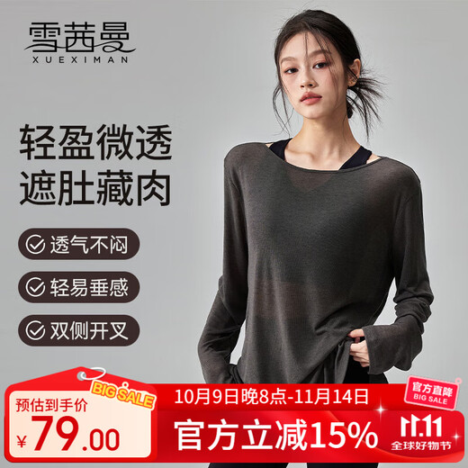 Xue Qianman loose thin yoga wear long-sleeved blouse breathable quick-drying sports top autumn and winter slimming Pilates T-shirt