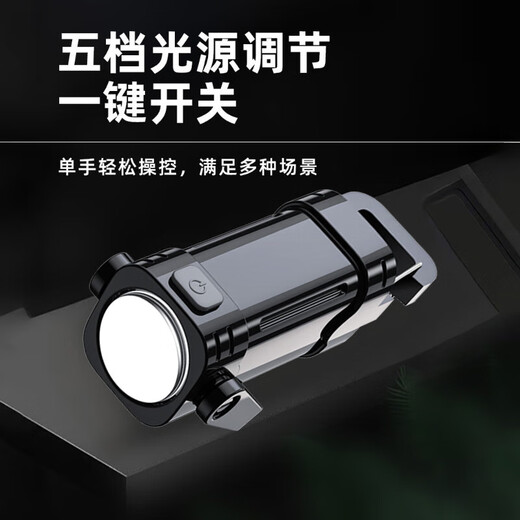 Super bright and portable outdoor flashlight small keychain light super bright night work light 2025 rechargeable mini portable multi-functional led emergency light top configuration - light and portable + five-speed adjustment + strong light explosion