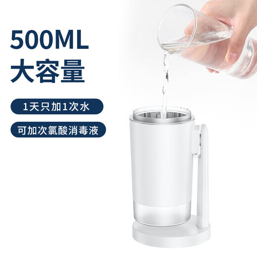 Yabin negative ion humidifier double spray household large mist volume large capacity humidification purification winter new model J06Pro with stand - white Chinese manual