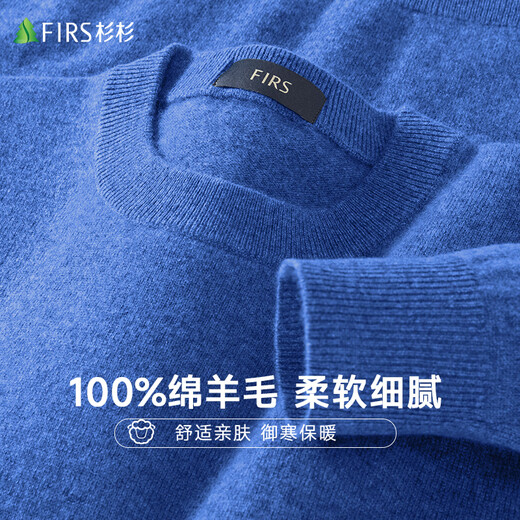 Shanshan 100% wool pure wool sweater men's spring and autumn round neck sweater thin pullover bottoming sweater men's clothing