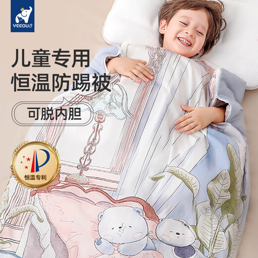 Veeou Children's Sleeping Bag Autumn and Winter Style Anti-Kick Magic Quilt for Medium and Large Children Thickened Baby Warm Constant Temperature Quilt for Baby All Seasons Sleeping Bear Beanie Velvet 0 or above Quilt Cover + 1 Thin Quilt Core + 1 Thick Quilt Core 120*80cm (Recommended age 1-6 years old)