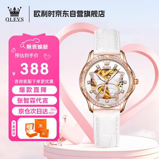 OLEVS women's watch mechanical fully automatic Swiss certified brand light luxury waterproof women's watch birthday gift for girlfriend