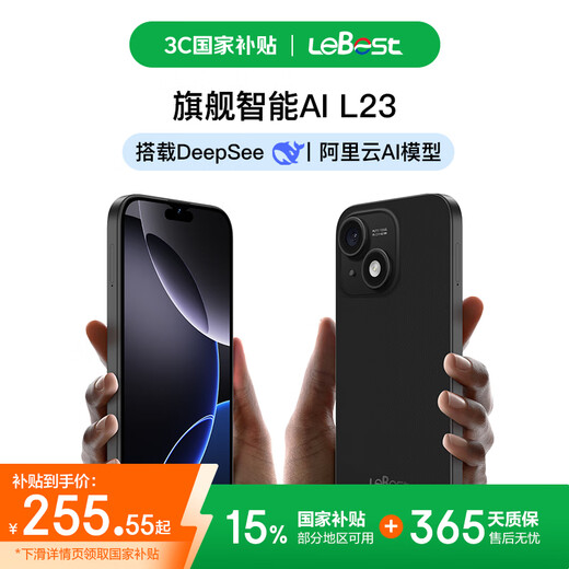 LEBEST Pepsi L23pro brand new ultra-thin eight-core smartphone for students, cheap, large screen, 100 yuan, long battery life, backup machine for the elderly, game e-sports, 64G graphite black