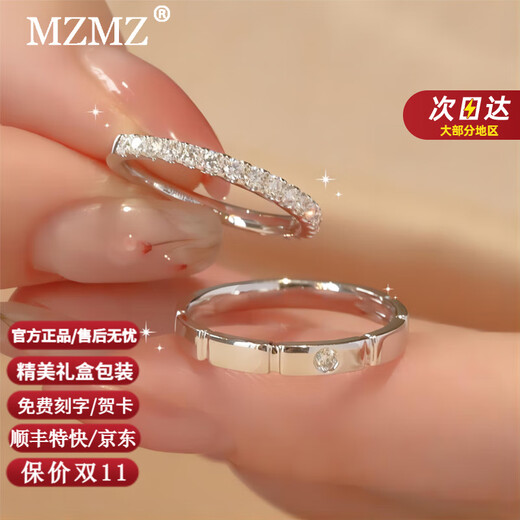 MZMZ Falling in Love Couple Platinum Ring PT950 Platinum Moissanite Pair Ring Proposal Love Birthday Gift for Girlfriend Platinum Single Ring Remarks Men's Ring/Female Ring