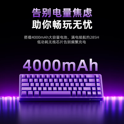 Titanium KB02 mechanical keyboard, wireless mechanical gaming keyboard, three-mode 2.4G wired Bluetooth, full-key hot-swappable, with driver, black set (keycap gray), green axis