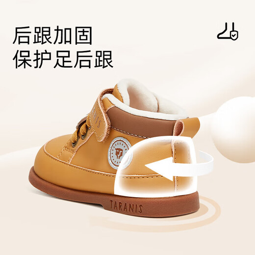 Tyrannis winter children's boots boys' short boots plus velvet to keep warm and thickened leather boots cotton shoes soft sole baby cotton boots yellow 22