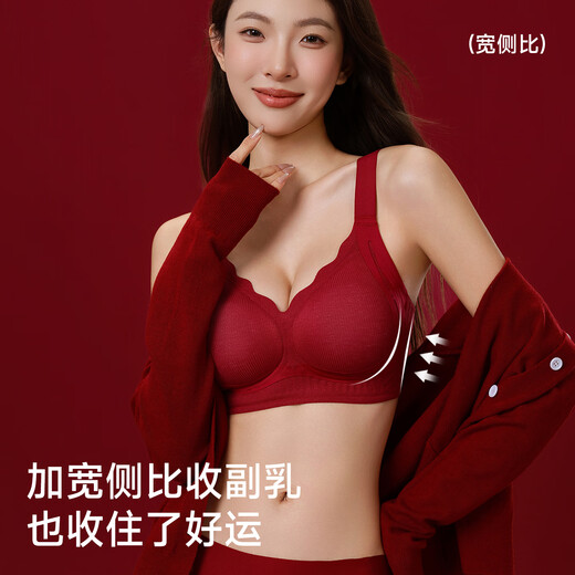 Cat Man's zodiac year red underwear for women 2026 new bride wedding push-up bra set socks gift box single set + gift box + socks lucky red comfortable push-up pull-up anti-sag XL recommended ABC cup/120-135Jin Jin is equal to 0.5 kg