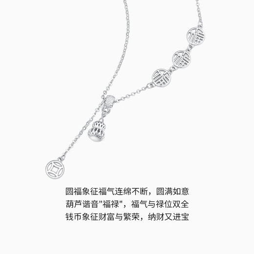 Chao Acer Gourd Coin Platinum Pendant Chain PT950 Necklace Set Chain Neck Ornament Birthday Gift for Women Price Chain length is about 42cm+, including labor cost 630 yuan 6.95g