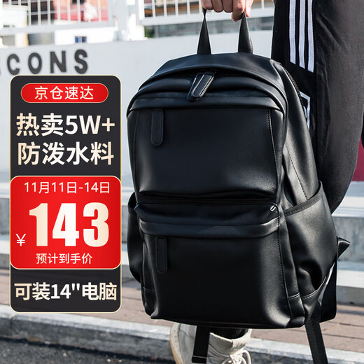 Golf (GOLF) Backpack Men's Computer Backpack Men's Soft Leather Travel Backpack Water-Repellent Casual Student School Bag