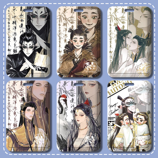 XMSJ Student High-Pretty Farm Card Set Shen Xiaobao Lutong Ao Guang Shen Gongbao Surrounding School Card Industrial Brand Water Cards Rope s15828 Card Set + White Bracelet
