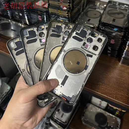 Suitable for Apple 13/12 back cover iphone13pro rear glass original disassembly MAX back shell middle frame assembly black National Bank back cover assembly (middle frame + rear glass) 90 new 1