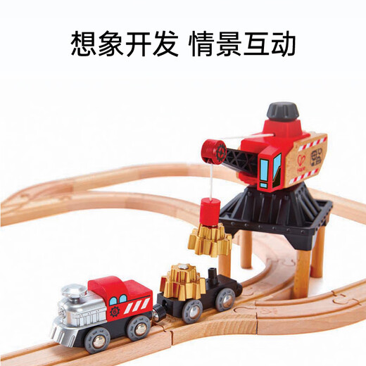 Juguetes de pista Hape Juguetes para niños Plug-in Multi-capa Multi-capa Tipo de vía de tren grande para hombres y mujeres y niños E3751 EXPLORACIÓN TRENA DE LA RUEDA