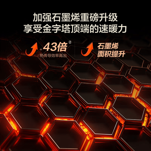 AIRMATE heater graphene home baseboard waterproof voice mobile humidifier remote control hd22-sru75