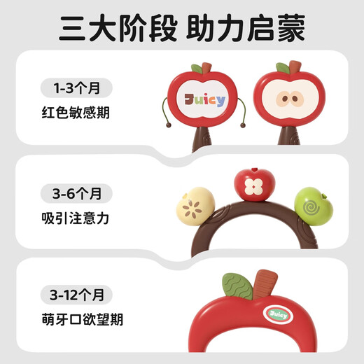 Handrassel für Neugeborene, Trainingsbeißring, 0 bis 6 Monate, Baby kann Früherziehungsspielzeug kauen, Apfelrassel, 4er-Set