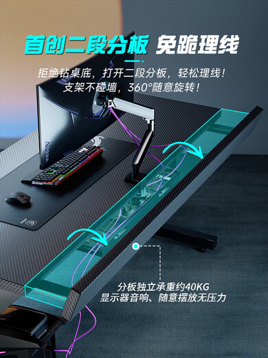 Home Computer Desk Titanium Halberd S3 E-Sports Desk Desk Desk Can Be Installed With Robotic Arm Carbon Fiber Solid Wood Home Table Anti-Slip Anti-Scratch Feet Accessories Do Not Photograph 100x75x75cm