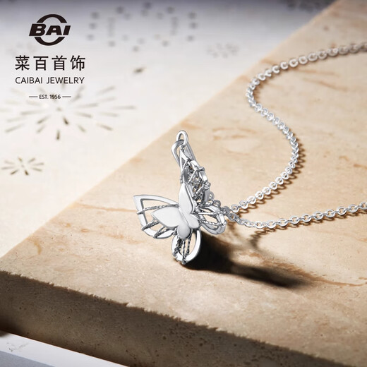 Caibai Jewelry Platinum Chain Tag Pt950 Fashionable Filigree Wrapped Butterfly Chain Tag Price Approximately 4.00g Approximately 42cm