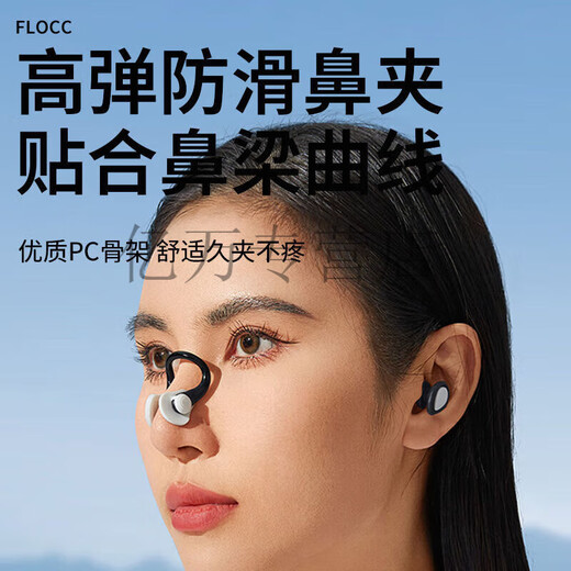 Swimming earplugs with lanyard, waterproof, professional swimming and bathing, waterproof, non-soundproof, anti-choking, children's diving nose clip, piano black, nose clip earplugs, adult version