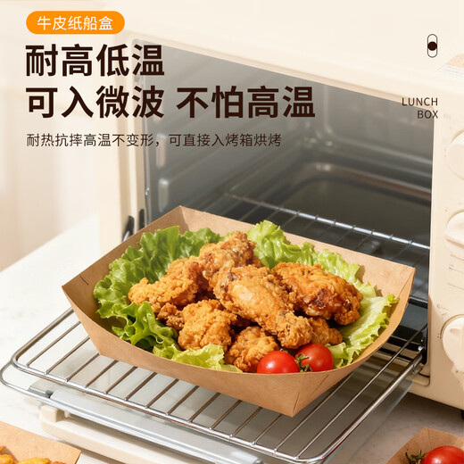 Kitchen comes first, disposable plates, disposable plates, paper boat boxes, 20 biodegradable kraft paper cake barbecue plates