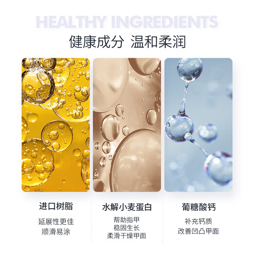 Miss Candy Healthy Transparent Nail Polish 15ml Protein Strong Base Oil No-Bake Quick-drying Peelable Nail Polish Long-lasting NF002