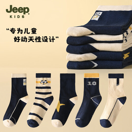 Jeep children's socks winter 100% cotton 10A antibacterial, deodorant and anti-mite, boy, baby, mid-tube, teenager, middle-aged child