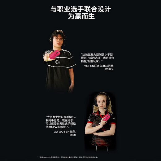 Logitech (G) wireless mouse GPW 4th generation Suzaku wireless competitive ergonomic gaming mouse Shitwang 4th generation RGB lighting custom macro lightweight mouse as a gift for boyfriend suitable for small hands GPW puppy white + desk pad + charging base + mouse box