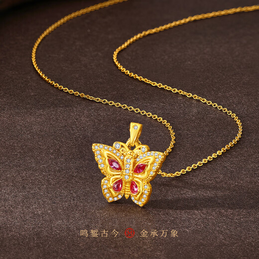 Mingzuan International 18K gold antique point diamond ruby butterfly pendant au750 inlaid zircon necklace as a birthday gift for girlfriend
