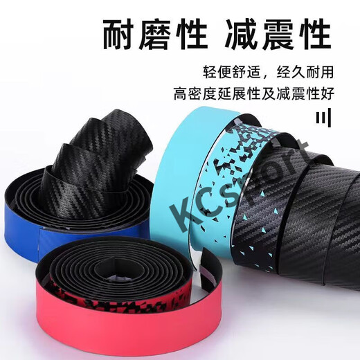 MIEHONE road handlebar with bicycle gradient handbar wrap, anti-slip and wear-resistant two-color silicone shock-absorbing strap, black and white (2050mm) two-roll price