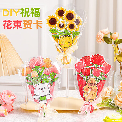 Teacher's Day Ornaments Folding Bouquet Greeting Cards Children's Handmade Greeting Card Materials Cartoon Birthday Greeting Cards Thanksgiving Small Cards Cartoon DIY Bouquet Folding Greeting Cards
