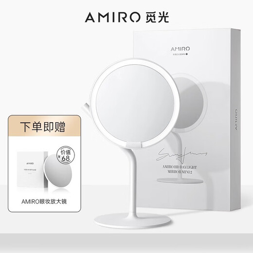 觅光化妆镜mini3.0台式led带灯便携桌面日光镜梳妆发光镜子 2s极简白+放大镜