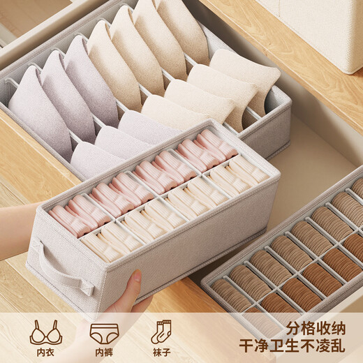 Baicaoyuan underwear storage box with lid and compartments for classifying underwear and socks storage artifact drawer-type storage dust-proof dormitory small size * 1 can store 8 pairs of underwear or socks