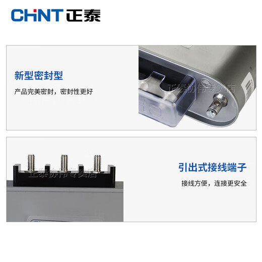 Chint self-healing low-voltage parallel capacitor 450v400v power three-phase reactive power compensation capacitor bzmj0.45 40kvar_400v BZMJ_0.4-40-