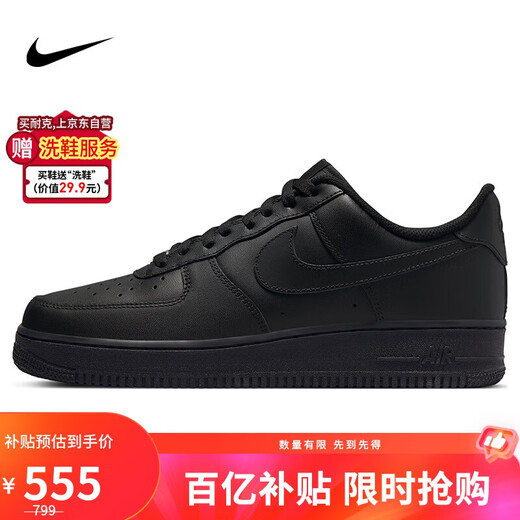 Nike NIKE sneakers men's Air Force 1 AF1 AIR FORCE 1 sneakers CW2288-001 black 43