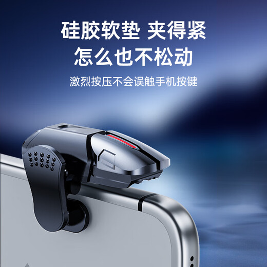 CangHua chicken-eating artifact mobile game keyboard delta action automatic six-finger shooting pressure gun peace elite dark zone breakout game controller peripherals Android Apple