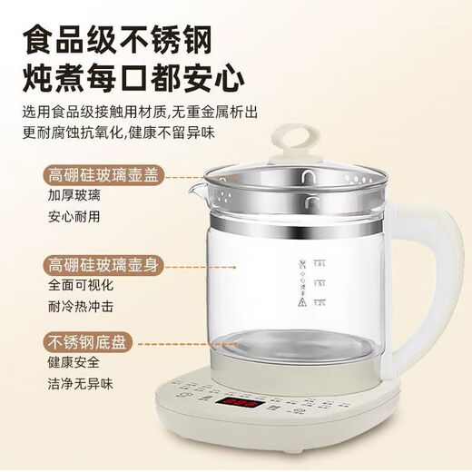 Imported from Germany - multifunctional fully automatic electric stewing and tea making pot for home use 1.8L large capacity thermal insulation glass 3.0 upgrade - ordinary grade glass 1.8L