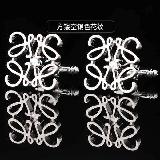 Iosn cufflinks square hollow French cufflinks cuff button shirt wedding groom men's and women's wedding suit shirt gold square hollow pattern cufflinks + brooch