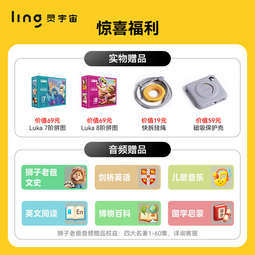 LING Ling Universe AI Schoolmate Xiaofang Machine Pocket Learning Machine Museum explains AI Polaroid Children's Gift 64G