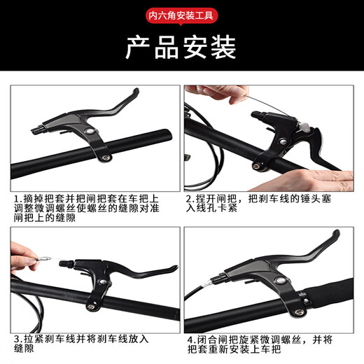 MieLanat aluminum alloy bicycle brake lever brake handle brake handle with cable handbrake handle mountain bike road brake
