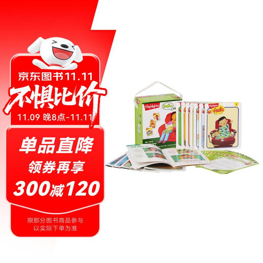 小彼恩 点读版 Hello杂志24册盒装 Highlights 幼儿杂志 0-4岁 配套专家解读视频25个 毛毛虫点读笔配套书